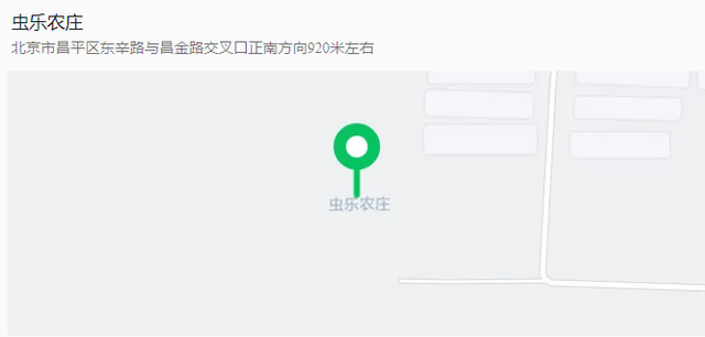 昌平推出四条农文旅特色拥军线路，军人打折！