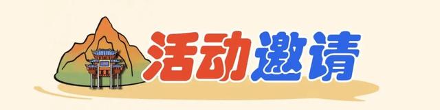 警营开放，就在明天！