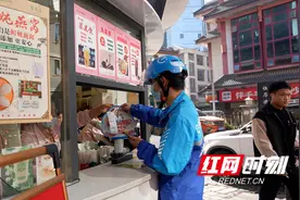 长沙中药茶饮外卖突然火了！销量暴涨362%图片
