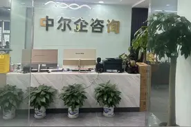 贷款25万元被中介收取3万多“服务费” 贷款人：中介玩文字游戏套路我丨云求助图片