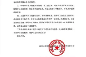 娃哈哈员工证实维权事件 称“正在向职工持股会追讨损失”图片