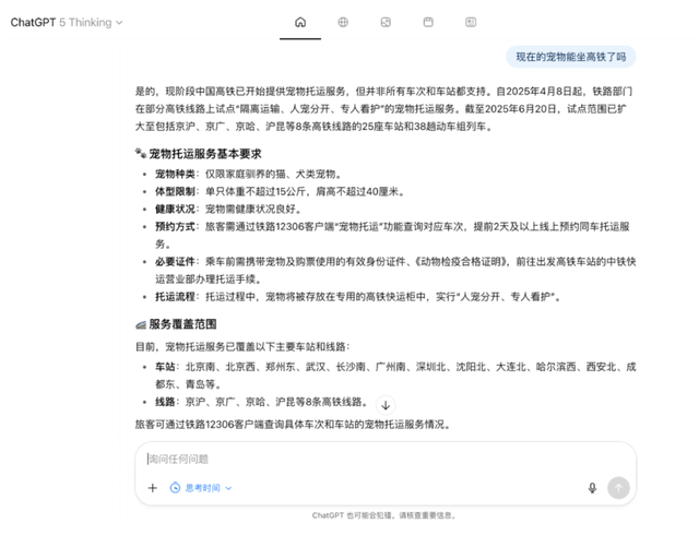 刚刚，OpenAI首个AI浏览器发布！不像Chrome，但想改变你上网的方式｜附实测
