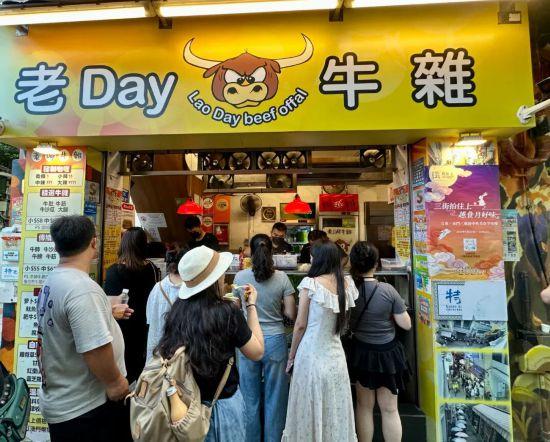 深港澳隔空“香”遇！嗨翻啦！