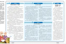 智能时代，老人期待实现“看电视自由”｜深读图片