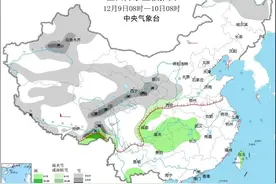 暴雪！局地降温超10℃！强冷空气来袭！这些地方雨雪天气持续在线，注意防范→图片