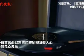 胜利日听抗战唱片，这些旋律穿越时空图片