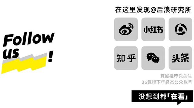 加速进展的鸿蒙6：从尝鲜，到常用｜年轻人App使用白皮书