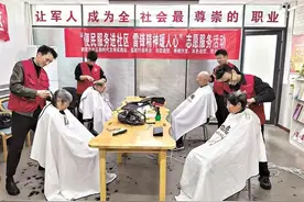 弘扬雷锋精神 共建美好家园图片