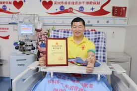 深圳这对夫妻爱献血！丈夫成功捐献造血干细胞助力生命延续图片