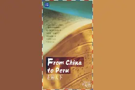 转存了解！秘鲁人把中国人叫做老乡图片