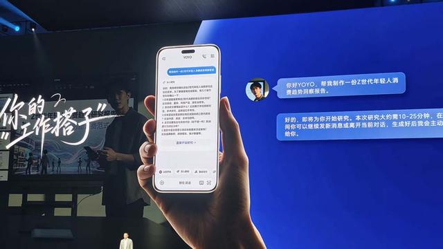 刚刚，荣耀整了个大活，掏出机器人手机！发最强AI搭子