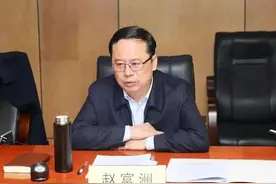 侵占员工利益，打探信访举报信息，农发行总行专家委副主任委员赵富洲被双开图片