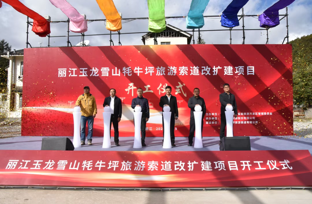 最高投资金额150亿元！11月新开工文旅项目20个