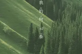 骑行7700公里！新疆小伙为何执意要去福建？图片