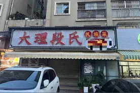 昆明16岁店员从冰箱取菜触电身亡，老板称未买保险赔偿困难图片