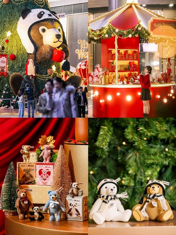 成都IFS×Steiff"泰迪熊冬日奇境 Teddy Bear Winter Magic"西南首展温暖开启