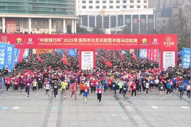 洛阳元旦长跑激情开跑图片