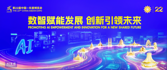 文创潮玩免费送丨“寻宝”东博会，“冒泡”有惊喜！