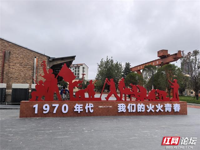 欢庆时刻丨在火车馆的光影里，寻找怀化崛起的密码