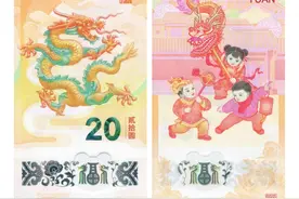 龙年纪念币钞预约火爆，二手交易平台一套价格已炒到近千元，专家称溢价空间不大图片