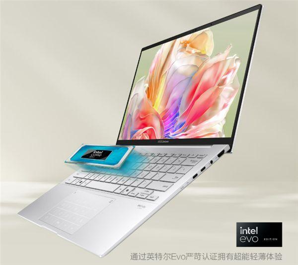 华硕灵耀14 2025暑期大促
