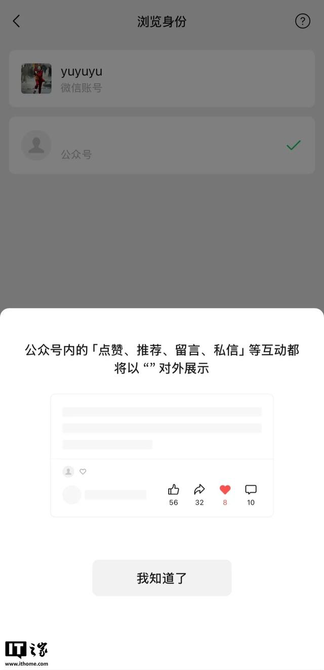 微信更新，大爆发！