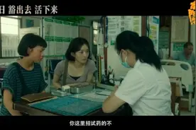 赵丽颖领衔主演电影《向阳·花》发新“拼命搞钱”预告，4月4日上映图片