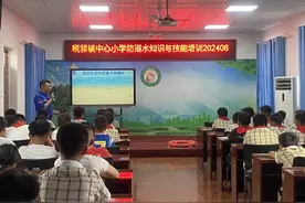 枣庄市市中区：蓝天救援进校园 筑牢防溺安全线图片