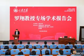 中国政法大学教授罗翔，又添新职图片