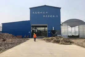 变废为宝！这些“废弃物”有了新用途→图片