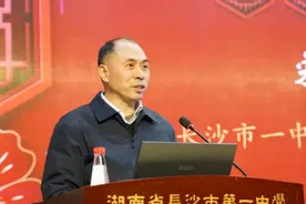 开学第一讲，看看校长们都说了些啥图片