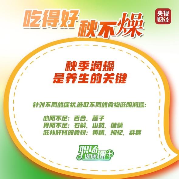皮肤长期干燥怎么办