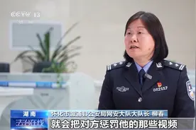 直播PK“斗狠” 输了接受惩罚！湖南多名主播被拘留图片