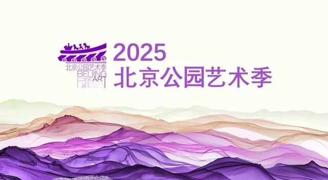 海淀这处皇家行宫，即将开启光影夜游