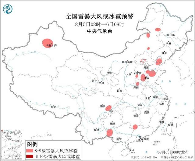 高温暴雨强对流三预警齐发