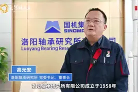 轴研所如何以“硬”科技“转动”中国？丨新质生产力调研行⑫图片