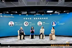 教育多样化的未来路径往何处去？一起来看这些创新学校的探索图片
