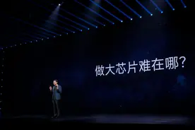 小米自研芯片亮相！雷军：这是场绕不过去的硬仗图片