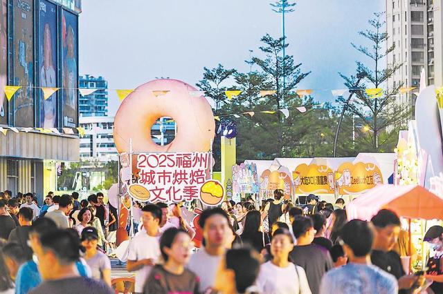 辉煌国庆 奋进福建
