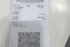 用了国补优惠，一口气省下1万多元！杭州姑娘乐了：真香图片