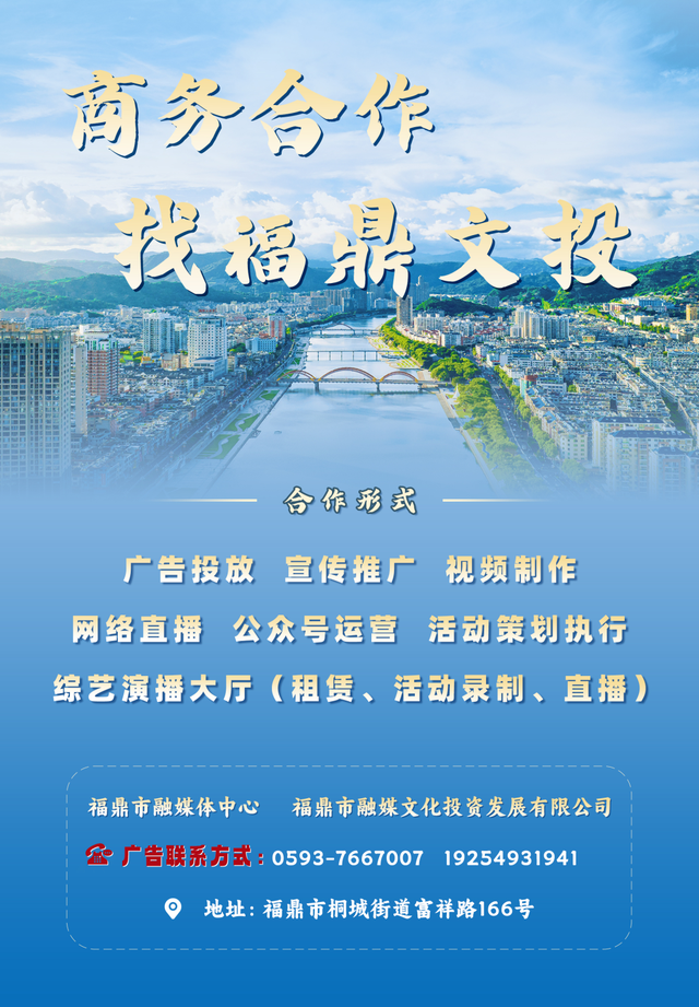 暑期“余额”不足，快来福鼎这里浪