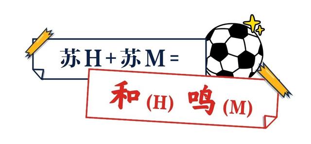 苏H淮安“拍了拍”苏M泰州，说……