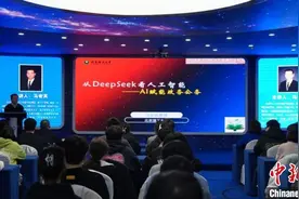 专家讲述人工智能如何赋能公务政务图片