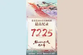 《狐妖小红娘·月红篇》初评：顶流搞定了，剧本就不管了？图片