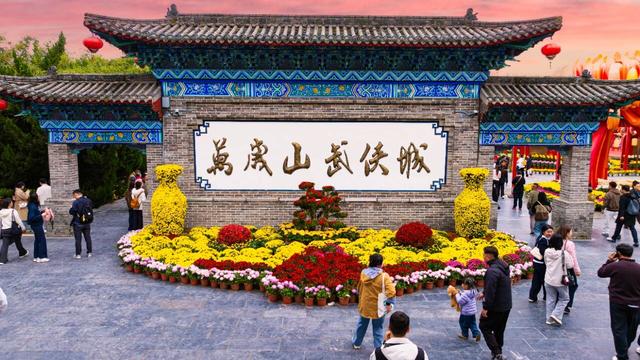 重阳节，河南这些景区免票！