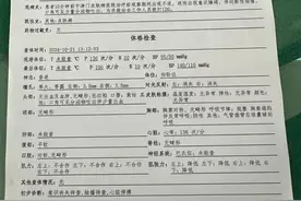 27岁女子激光祛斑，10天后离世图片