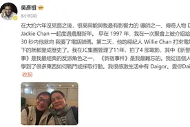 吴彦祖晒与成龙合照，时隔多年再合体！网友齐喊：收手吧图片