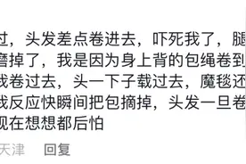景区游乐设施又出事故？半月谈：莫让“刺激”成“后怕”图片