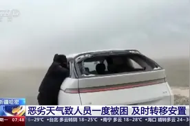 新疆哈密遭遇风吹雪天气 当地多举措转移安置受困人员图片