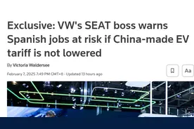西雅特高管警告：若欧盟不降低中国产电动汽车关税，西班牙就业岗位或受威胁图片